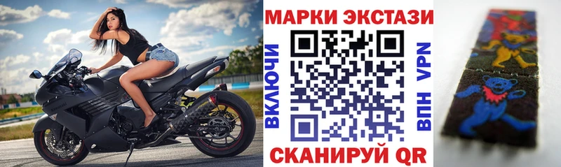 Марки NBOMe 1500мкг  что такое   Вязники 