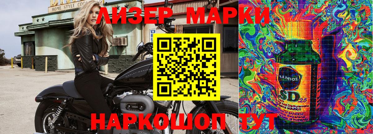 Вязники  Наркотические марки  Вход с VPN  Марки NBOMe 1,5мг 