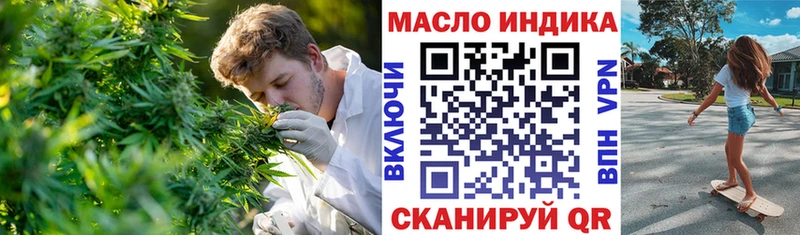Дистиллят ТГК вейп с тгк ОМГ ОМГ ТОР Вязники