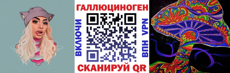кракен вход  Вязники  площадка наркотические препараты  Галлюциногенные грибы ЛСД 