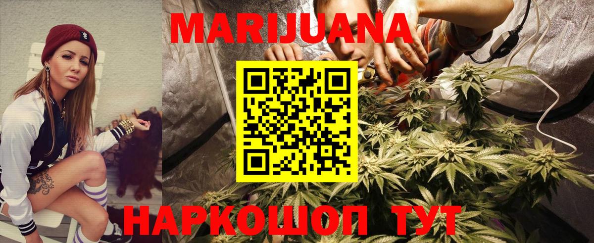 Вязники  Бошки Шишки OG Kush  Бошки Шишки индика  Шишки марихуана Ganja  Вход с VPN 